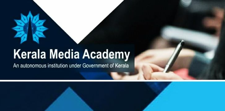 മീഡിയ അക്കാദമി പി.ജി.ഡിപ്ലോമ: 30വരെ അപേക്ഷിക്കാം