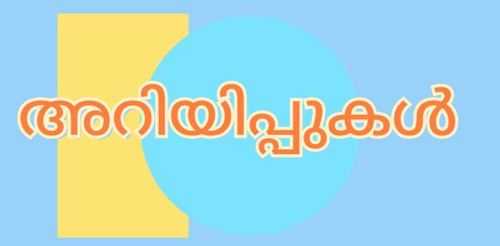 ഫോറൻസിക് ഫിനാൻസ് ഡിപ്ലോമ  കോഴ്സിലേക്ക് അപേക്ഷിക്കാം