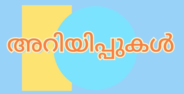 ആറു മാസത്തെ വീഡിയോ എഡിറ്റിങ് കോഴ്‌സ്