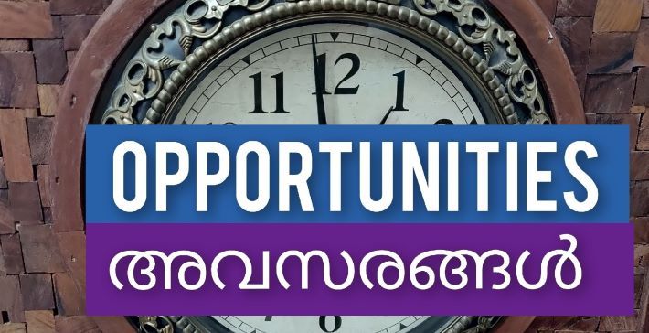 എസ്.സി.ഇ.ആർ.ടിയിൽ റിസർച്ച് ഓഫീസർ/അസി.പ്രൊഫസർ ഒഴിവ്