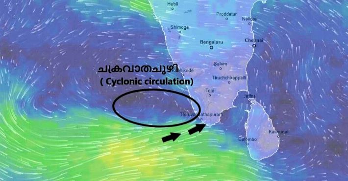 ന്യൂനമർദ്ദം: കേരളത്തിൽ മഴ ശക്തി പ്രാപിക്കാൻ സാധ്യത