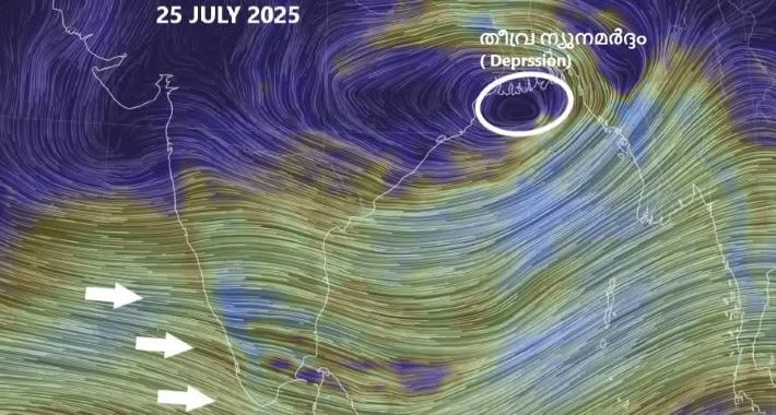 കേരളത്തിൽ ശക്തമായ മഴയ്ക്ക് സാധ്യത