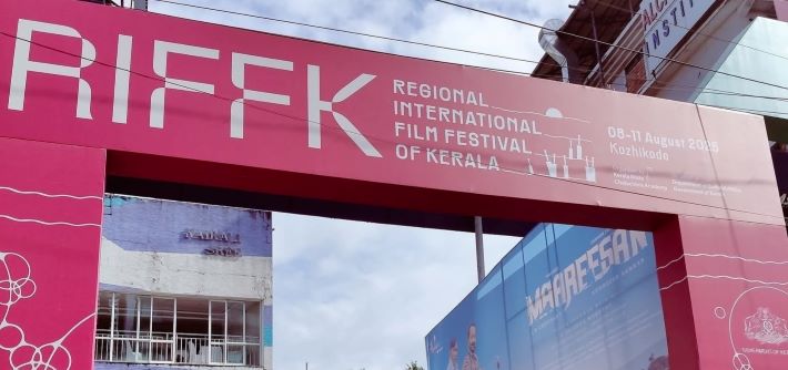 ഐ.എഫ്.എഫ്.കെയില്‍11 രാജ്യങ്ങളില്‍ നിന്നുള്ള 14 സിനിമകൾ