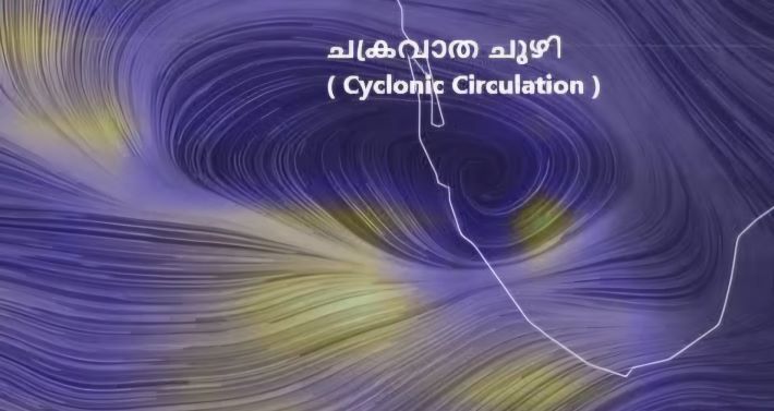 അതി തീവ്ര മഴയ്ക്ക് സാധ്യത: വിവിധ ജില്ലകളിൽ റെഡ് അലേർട്ട് 