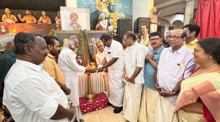 ചെെമ്പൈ സംഗീതോത്സവ സുവർണ്ണ ജൂബിലി ആഘോഷിച്ചു