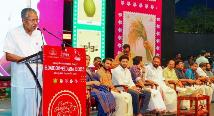 സംസ്ഥാന സർക്കാരിന്റെ ഓണം വാരാഘോഷത്തിന് തിരിതെളിഞ്ഞു