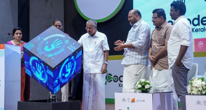 കൊച്ചിയിൽ ഐ ബൈ ഇൻഫോപാർക്ക് സ്പേസ് ഉദ്ഘാടനം ചെയ്തു