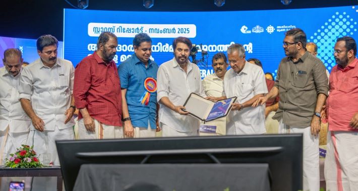 കേരളം അതിദാരിദ്ര്യമുക്ത സംസ്ഥാനം: പ്രഖ്യാപനം നടത്തി മുഖ്യമന്ത്രി