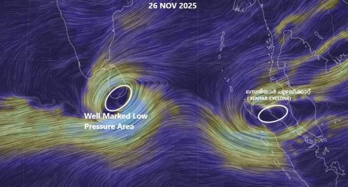 ന്യൂനമർദ്ദം: കേരളത്തിൽ മഴയ്ക്ക് സാധ്യത