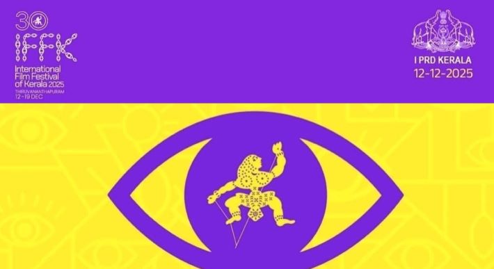 അന്താരാഷ്ട്ര ചലച്ചിത്രോത്സവത്തിന് വെള്ളിയാഴ്ച തിരശ്ശീല ഉയരും