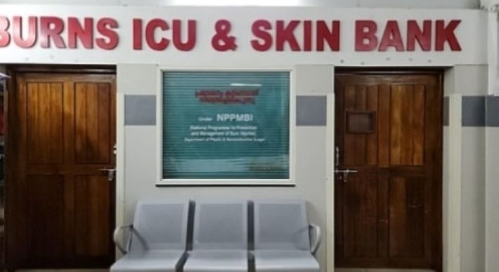 കേരളത്തിലെ ആദ്യ സ്‌കിൻ ബാങ്കിൽ സ്‌കിൻ പ്രോസസിംഗ് തുടങ്ങി