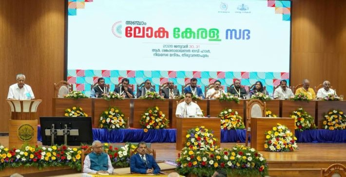 വികസിത രാഷ്ട്രങ്ങളിലെ ജീവിത നിലവാരത്തിലേക്ക് കേരളത്തെ ഉയർത്തണം – മുഖ്യമന്ത്രി 